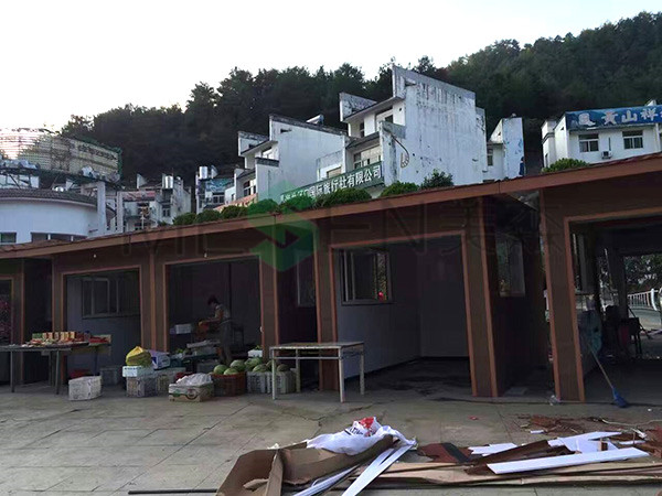 黄山风景区木屋