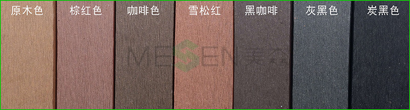 色卡