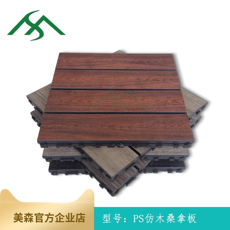 PS仿木桑拿板